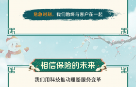 赔付超2200万件 中国人寿2023年度寿险理赔服务报告