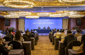 陕西省委网信办召开2025年网上宣传工作推进会