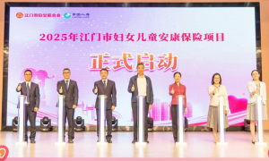 从摇篮到传承，中国人寿以“一个国寿 一生守护”托起“稳稳的幸福”