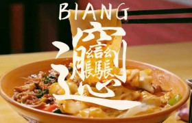 西安，美滴很！