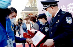 西安市公安局举行“警社共治”活动启动仪式