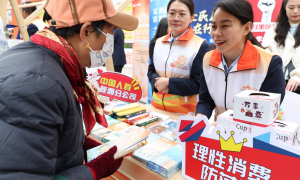 聚焦全链条 守护全周期 中国人寿寿险陕西省分公司书写三秦消保新范式