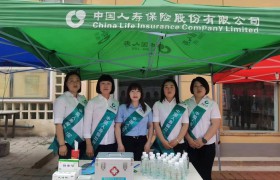 十城联动 百县联手 护航高考 助力青春——中国人寿陕西省分公司为高考提供国寿助力