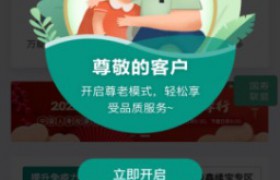 国寿寿险以实际行动践行央企担当，让消费者畅享温暖与便利