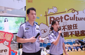 文明养犬，和谐社区——经开公安开展“文明养犬”主题宣传活动