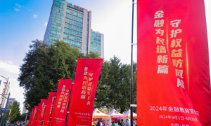 ESG如何让普通人更有安全感