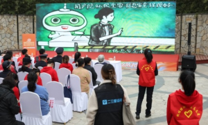 中国人寿寿险陕西省分公司全面启动2025年“3·15”金融消费者权益保护教育宣传活动