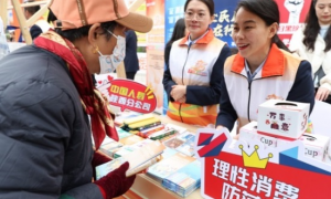 中国人寿寿险陕西省分公司全面启动2025年“3·15”金融消费者权益保护教育宣传活动