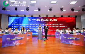 国寿寿险：持续增强数字化对公司经营管理全链条的支撑作用
