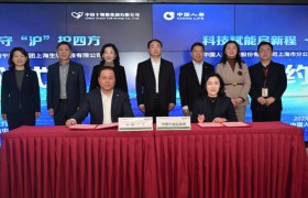 国企民企“细胞级”融合：看上海如何打造健康产业新质生产力样本