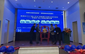 “莲心乐业”技能提升促就业系列活动之“希望杯”电工技能竞赛决赛成功举办