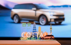 驭纵横·享长安：领克900全尺寸旗舰大五座SUV，以阔之名重塑豪华智电新标杆
