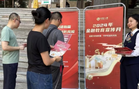 国寿寿险积极开展“金融教育宣传月”活动，谱写金融为民新篇章