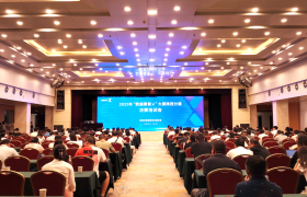 2025年“数据要素×”大赛陕西分赛决赛培训会成功举办