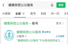 科技提效 服务升温 陕西国寿智慧理赔惠泽千家万户