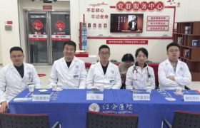 多学科专家走进宁夏银行 西安市红会医院开展健康义诊