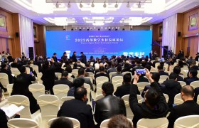 2023西部数字乡村发展论坛在汉中举办