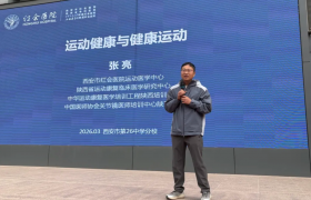西安市红会医院到市26中分校开展科普讲座暨义诊活动