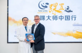 “心踝置远·足踝大师中国行陕西站”学术会议在西安市红会医院召开