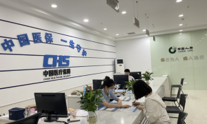 坚持以人民为中心，国寿寿险持续打造丰富的普惠产品体系