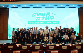 青春建功“十五五” 挺膺担当启新程 ——中国人寿寿险陕西省分公司举办青年员工报告会