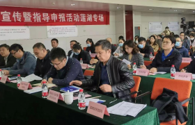 西安市惠企政策宣传暨指导申报活动（莲湖专场）成功举办