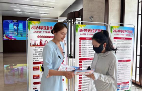 畅通生命通道丨中国人寿寿险公司持续强化不动产运营项目安全生产管理