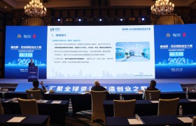 巅峰对决邀您共赏 秦创原·2023西安国际创业大赛晋级赛开赛
