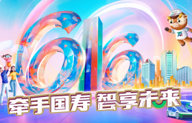 火热开展中！国寿寿险客户节精彩纷呈