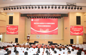西安市红会医院2026年春季进修班开班 180余名全国骨干参训