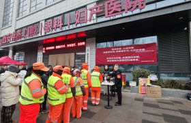 西安存济医学中心携手金泰社区开展腊八公益惠民活动