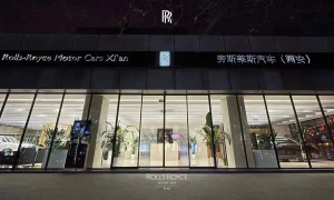 绮幻圣诞 恣意夜行 劳斯莱斯汽车（西安）x PLAY HOUSE奇妙圣诞之旅