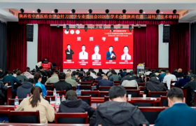 陕西省第二届针刀技术培训班在咸阳举办 近百名学员参训