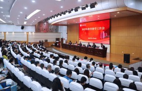 咸阳师范学院召开2025年本科教育教学工作会