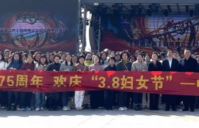 中国人寿驻陕成员单位联合举办庆“三八” 国际妇女节“丝路芳华”主题团建活动