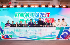 求新求变求突破，从“种子计划”看中国人寿寿险公司营销改革新思路