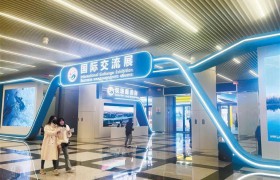 第七届丝博会在陕西西安开幕