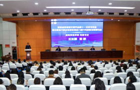 全国地方院校教师教育能力提升与创新发展研讨会在咸阳师范学院举办