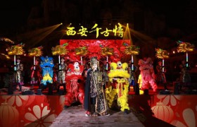 浐灞国际港：传统新潮相融 新春文旅盛宴启幕