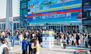 第二十届西安国际车展盛大启幕