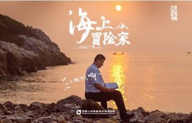 “2024金诺·金融品牌年度影响力案例”发布 国寿股份三项案例入选