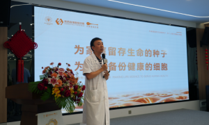 开启健康新可能 西安也能存储 iPS 细胞了——九州集团 “生命方舟 iPS 细胞存储项目” 在西安正式发布