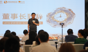 开启健康新可能 西安也能存储 iPS 细胞了——九州集团 “生命方舟 iPS 细胞存储项目” 在西安正式发布