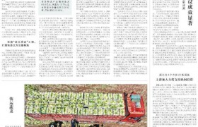 《人民日报》：挖掘金融潜力 服务绿色发展