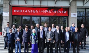 《中国挚友》新书发布会在西安培华学院举行