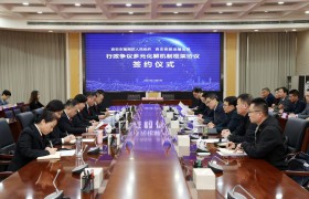 西安市莲湖区人民政府与西安铁路运输法院举行行政争议多元化解机制签约仪式