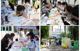 心沐阳光，自在生长——咸阳师范学院举办心理游园会活动