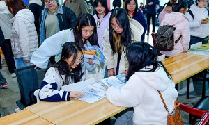 咸阳师范学院举办2026届毕业生教育类专场招聘会