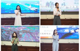 咸阳师范学院举办第二届“爱我国防”大学生演讲比赛