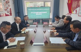 咸阳师范学院与敦煌文化艺术机构共建实践教学基地